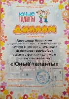 �����������